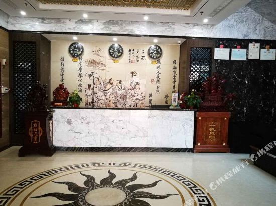 浏阳和天下大酒店