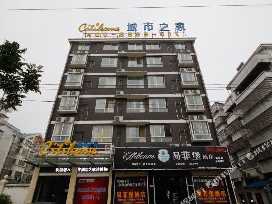 城市之家(庐江移湖北路店)