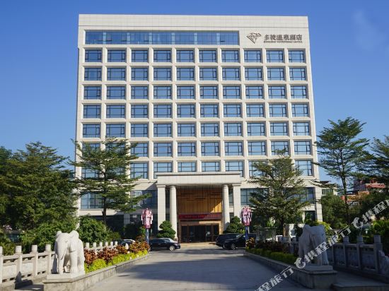 龙海多棱温泉酒店