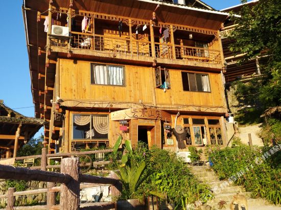 久栖·龙胜龙脊云景山庄