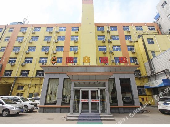 速8酒店(衡水火车站和平路店)