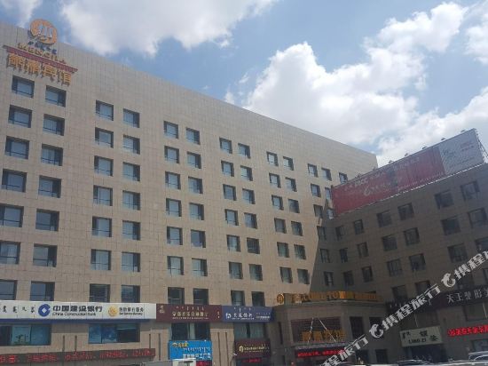 鄂尔多斯蒙嘉宾馆