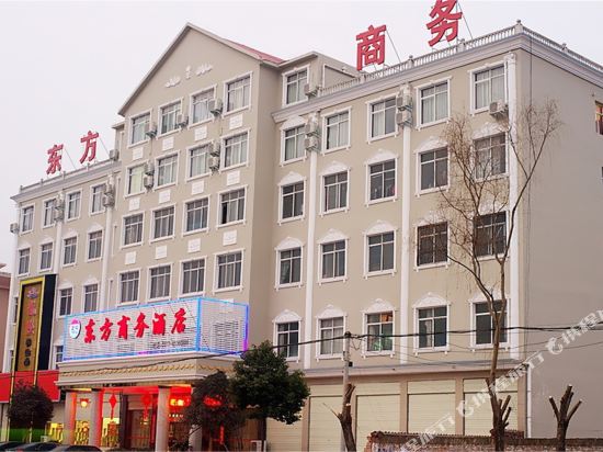 内乡东方商务酒店
