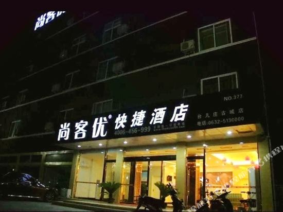 客房