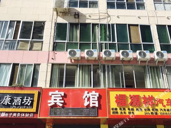 兰州兴迎贵宾馆