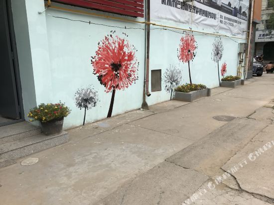 衡水喜来登客栈