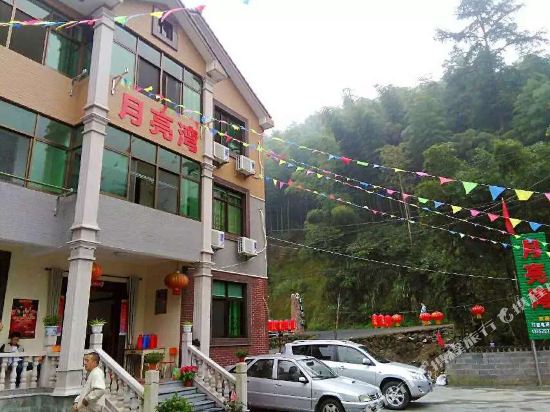 安吉月亮农家乐