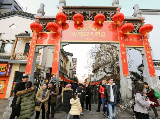 长沙青山红都江景酒店公寓