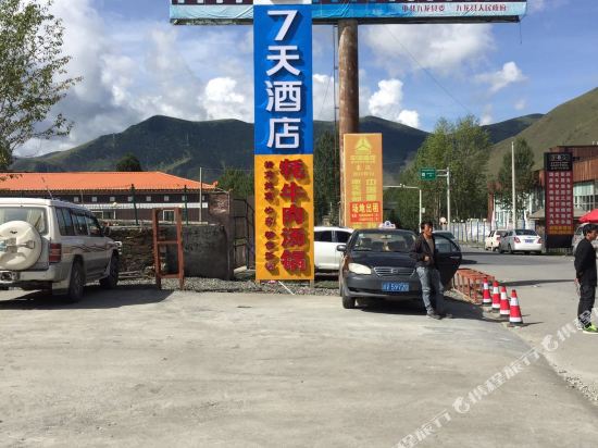 7天酒店(康定新都桥店)