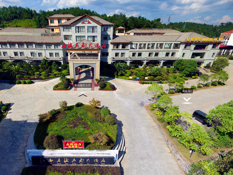 安福名骏名都大酒店