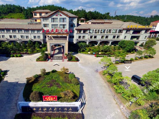 安福名骏名都大酒店