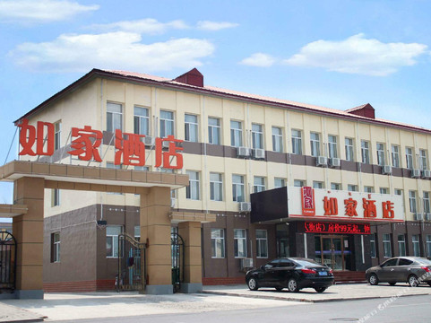 乌兰察布如家团结大街店