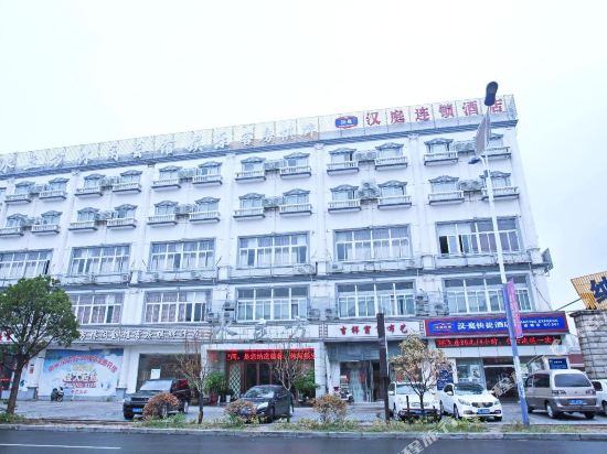 汉庭酒店(苏州吴江芦墟店)
