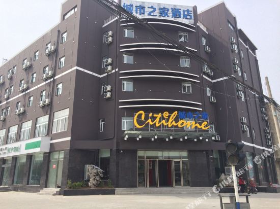 城市之家酒店(萧县火车站店)