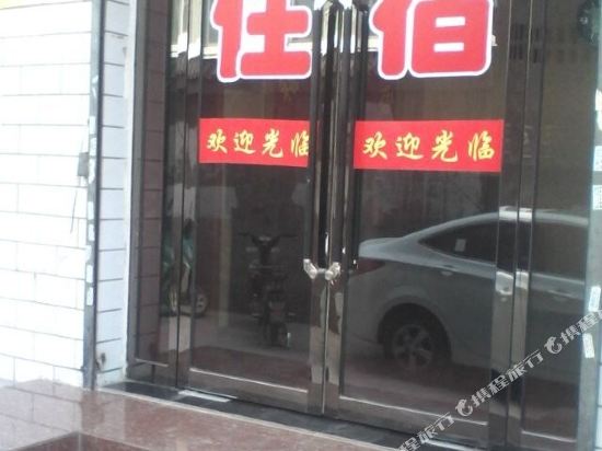 太原禧洋洋民宿