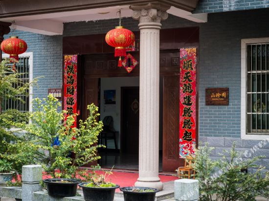 合村生仙里民宿(桐庐瑶溪村店)