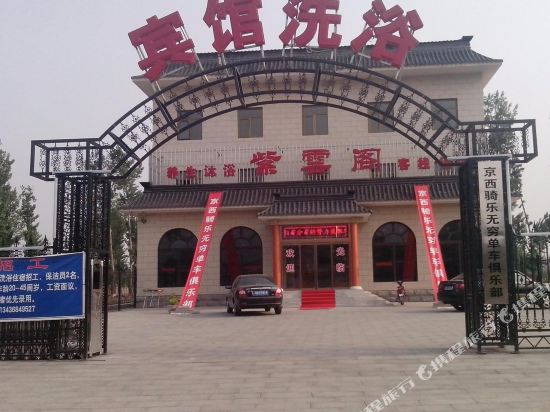 北京紫云阁宾馆