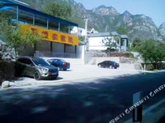 野三坡镇聚缘农家院