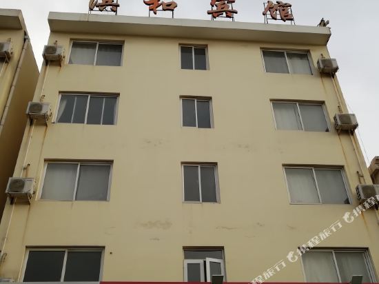 北戴河滨和宾馆