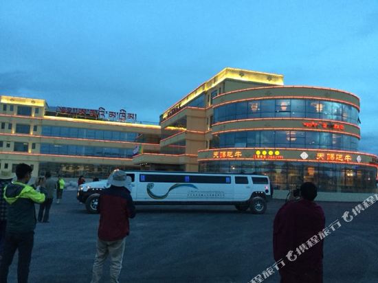 红原阿米玛沁大酒店