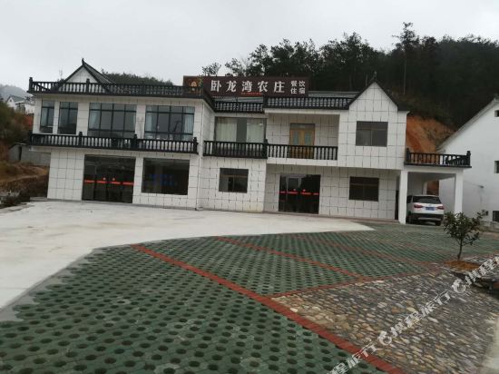 天柱山卧龙湾农庄