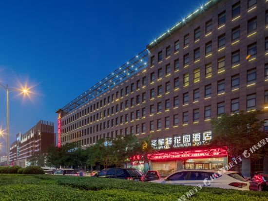 圣菲特花园酒店(郑州高铁东站会展中心店)