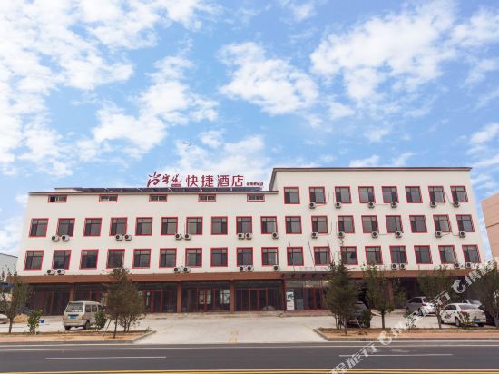 尚客优快捷酒店(威海职业学院店)