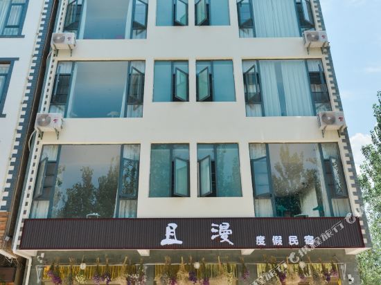 抚仙湖且漫度假民宿