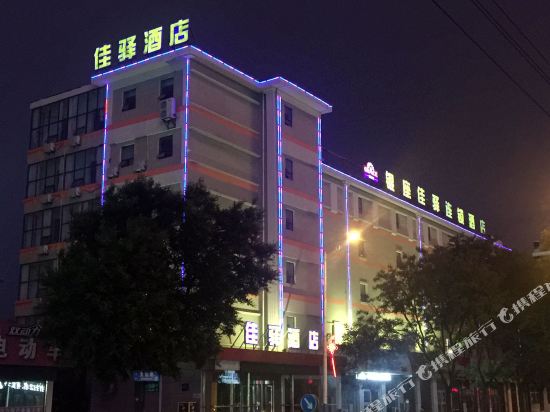 银座佳驿酒店(威海文登文山路百货大楼店)