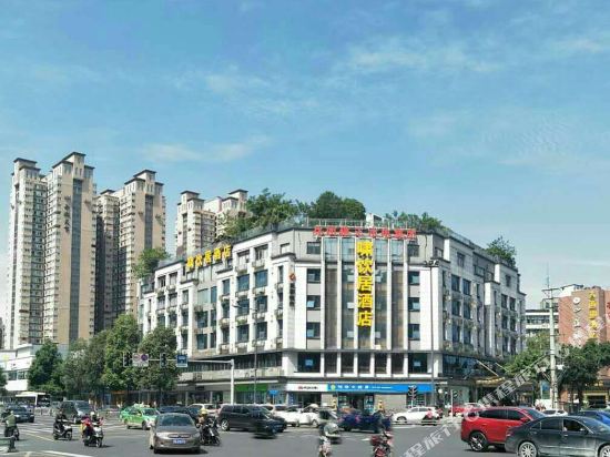 成都啸饮居酒店