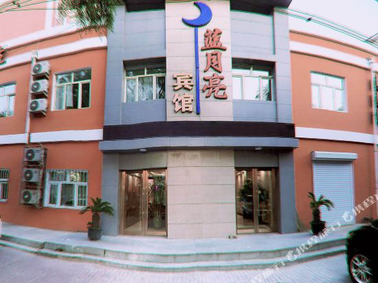 齐齐哈尔富区蓝月亮宾馆