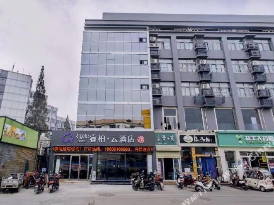 如家睿柏·云酒店(徐州复兴南路地铁站店)