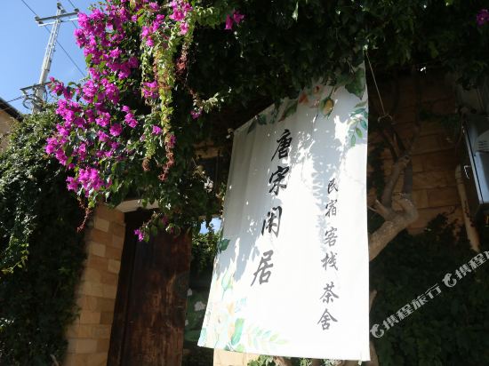 大理唐宋闲居庭院海景客栈