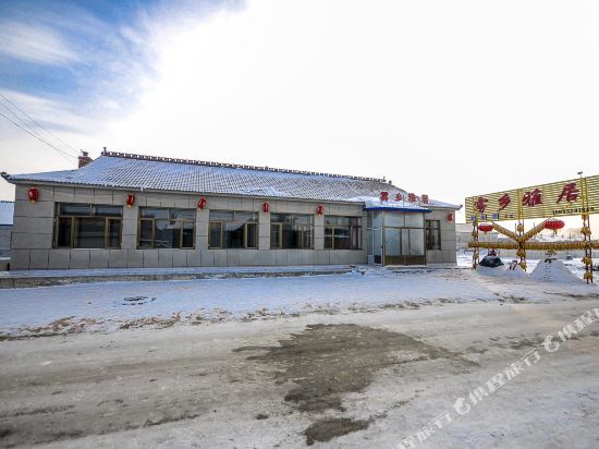 雾凇岛韩屯雾乡雅居客农家乐