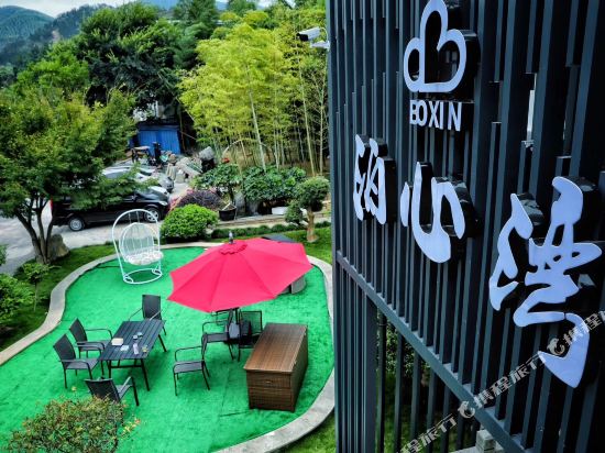 湖州泊心湾民宿