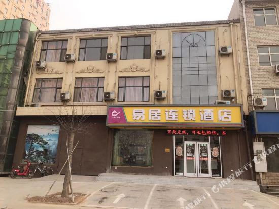 易居连锁酒店(鹿泉开发区店)