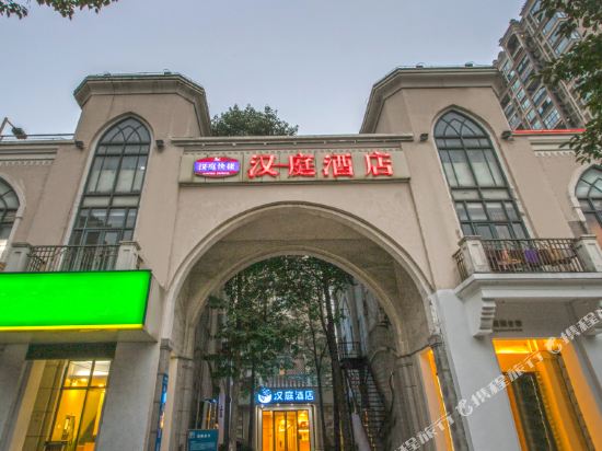 汉庭酒店(苏州国际博览中心店)