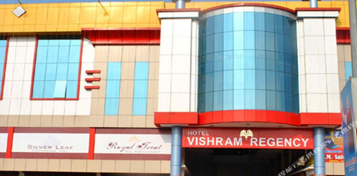 Janjgir酒店住宿-Hotel Vishram Regency