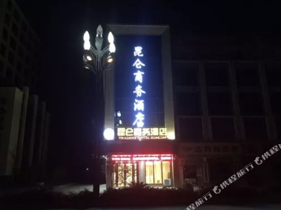 高安昆仑商务酒店