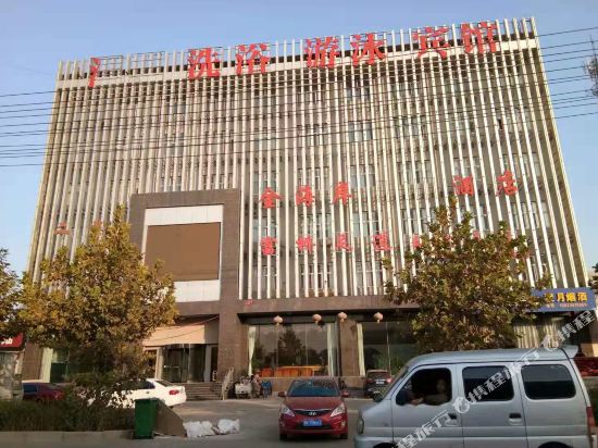 文安金海岸酒店