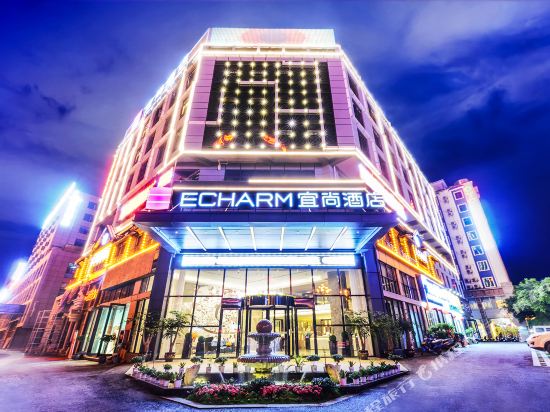 宜尚酒店(兴义桔山大道店)