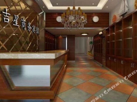 万宁吉星商务宾馆