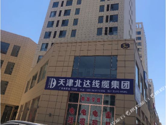 大同烽火台影院公寓