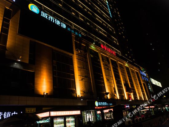 城市便捷酒店(新余抱石公园新钢店)