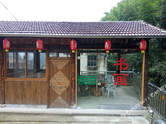 安吉县平祥农家饭店