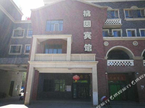 桃园宾馆(阿拉尔上海风情街店)