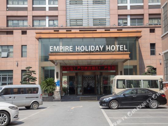 南通君庭假日酒店