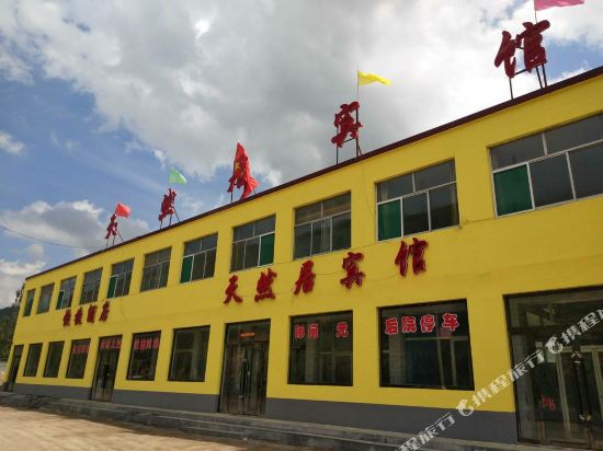 芦芽山天然居快捷酒店