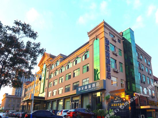 如家商旅酒店(威海高铁总站万达广场店)