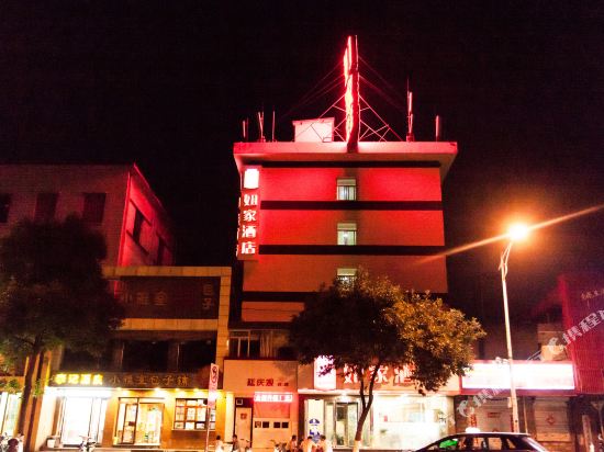 如家酒店(太原北大街北肖墙万达广场店)